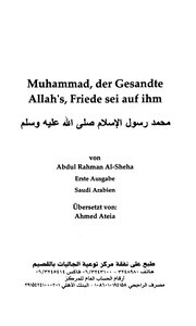 Muhammad - Der Gesandte Allah S - Friede Sei Auf Ihm Muhammad - The Messenger Of Islam - May God Bless Him And Grant Him Peace - German