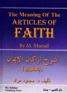 The Meaning Of The Articles Of Faith