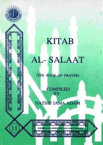 The Book of Prayer Ketab Al Salat كتاب الصلاة