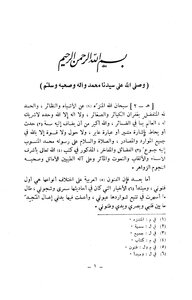 Similarities And Analogies In Grammar I Language Complex
