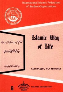 Islamic Way Of Life