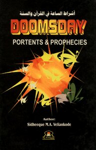 Doomsday Portents And Prophecies Signs Of The Hour In The Qur’an And Sunnah
