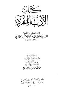 Singular Literature T: Al-zuhairi