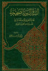 The Correct Biography Of The Prophet