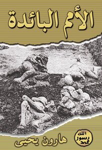 The Perished Nations Are The Death Of People And Their Destruction