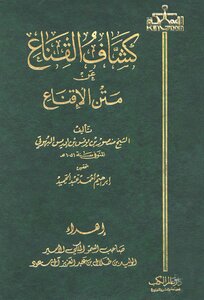 Scouts The Mask On The Body Of Persuasion T: Abdul Hamid