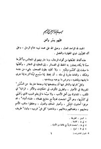 Lecture And Study News