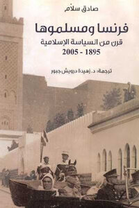 France And Its Muslims: A Century Of Islamic Politics By Sadiq Salam