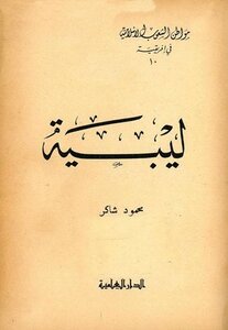 Libya Libya
