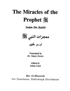The Miracles Of The Prophet Muahammad miracles of the Prophet peace be upon him