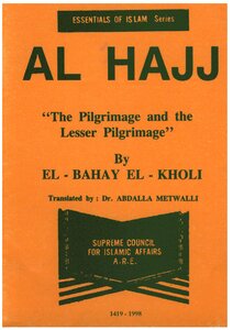 The Pilgrimange And The Lesser Pilgrimange Al Hajj