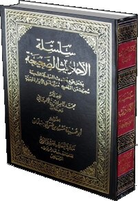 The Authentic Hadiths Are Arranged According To The Jurisprudence Chapters