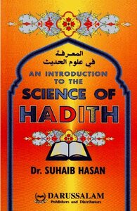 Introduction to the Science of Hadith المعرفة في علوم الحديث
