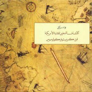 The Muslims' Discovery Of The Americas Before Christopher Columbus