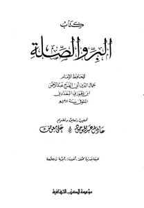 Righteousness And Relevance I Cultural Books