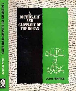 Penrise Dictionary And Glossary Of The Koran