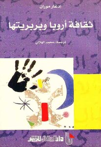 The Culture And Barbarism Of Europe Edgar Moran