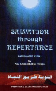 Salvation Through of Repentance An Islamic View