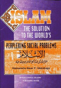 Islam the Solution to World s Perplexing Social Problems الإسلام الحل الأمثل لمشاكل العالم الاجتماعية