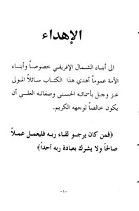 دولة الموحدين