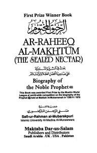 The Sealed Nectar Ar Raheeq Al Makhtum