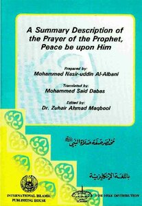 A Summary Description Of The Prayer Of The Prophet