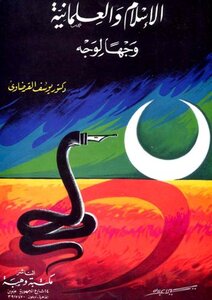 Islam And Secularism Face To Face