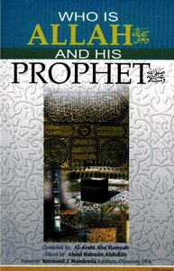 Who Is Allah And His Prophet From Allah And His Messenger?