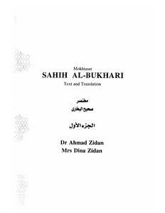 Mokhtasar Sahih Al Bukhari Abbreviated Sahih Al-Bukhari