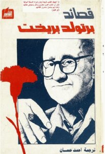 Poems By Bertolt Brecht