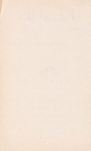 Islam In Abyssinia