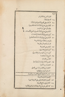 كتاب الاجهزة الجراحية