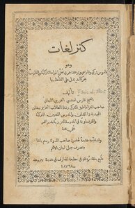 Treasure Languages Vol. 1