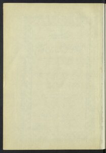 Al-bagouri's Commentary On Ibn Qasim V.1