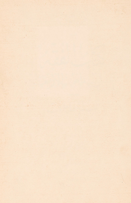 كتاب الفقه على المذاهب الأربعة v.2
