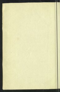 Al-ghawali Jewels From The Letters Of Imam Hujjat Al-islam Al-ghazali.