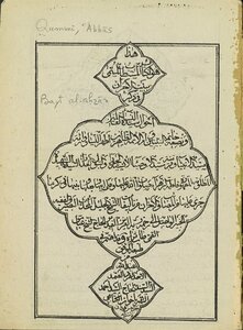 The House Of Sorrows In Remembrance Of The Conditions Of A Woman's Lady...