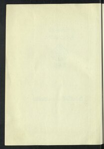 Egyptian Royal Archives V.2