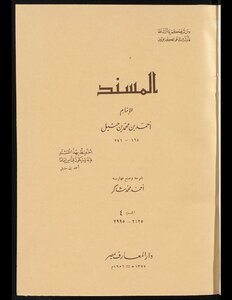 Predicate V.4