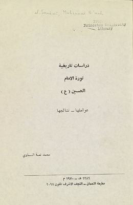 Historical Studies