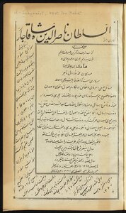 Explanation Of The Regular Lailai In The Science Of Logic And Balance.