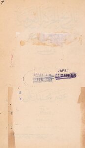 History Of The National Movement And The Development Of The System Of Government In Egypt V.3
