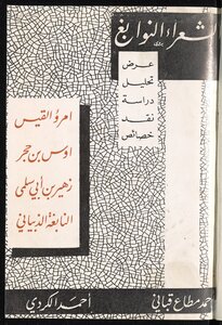 Brilliant Poets