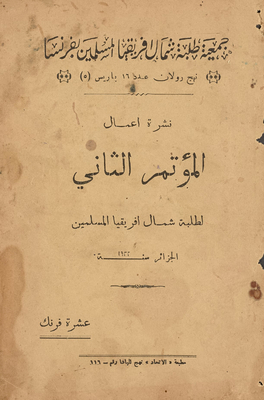 Bulletin Of The Work Of The Second Conference Of North African Muslim Students.