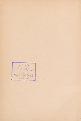 لسان العرب 8