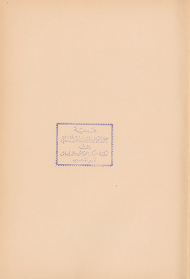 لسان العرب 14