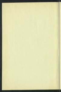 Essays On Islamists And The Differences Of Worshipers Vol. 1