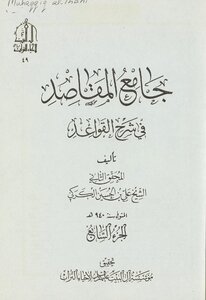 Pdf juz 7 Quran With