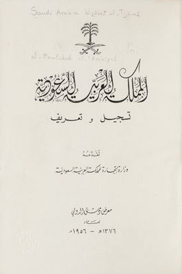 Saudi Arabia