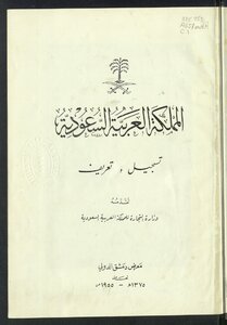 Saudi Arabia